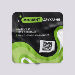 Друкарська продукція